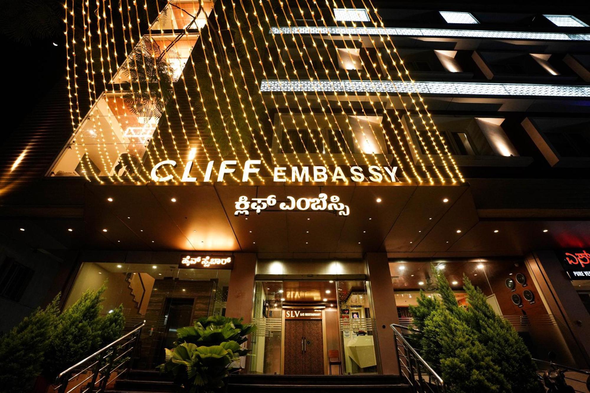 Cliff Embassy Banquet And Suites Shimoga Dış mekan fotoğraf